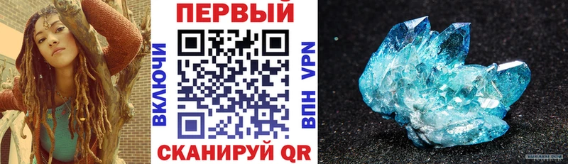АМФЕТАМИН 97% Кстово
