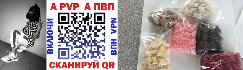МЕГА вход  Кстово  APVP кристаллы 