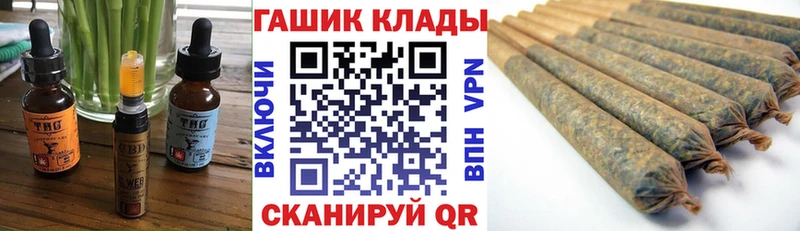 магазин продажи   Кстово  Еда ТГК марихуана 