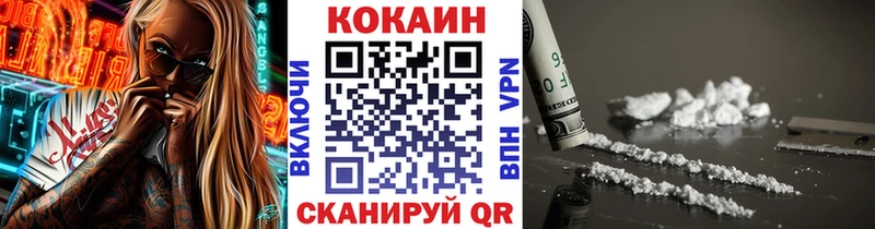 COCAIN 98%  Кстово 