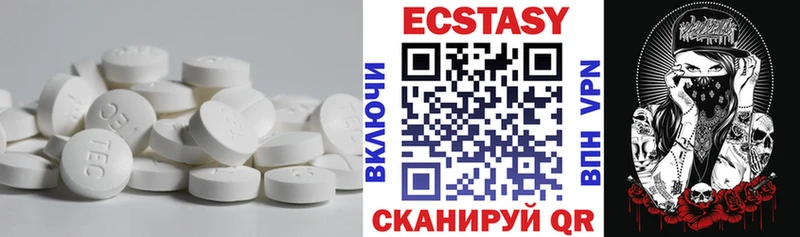 ЭКСТАЗИ круглые  Кстово 