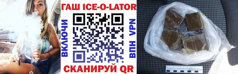 даркнет сайт  Кстово  ГАШИШ VHQ 