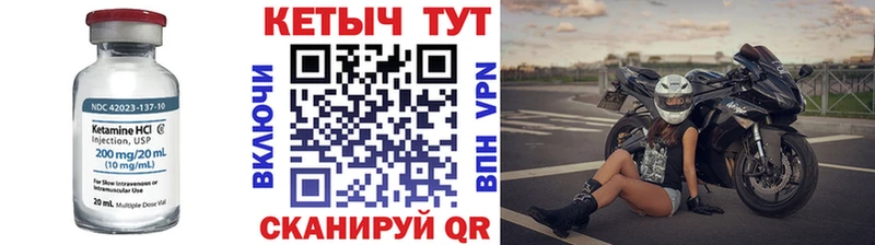 Кетамин ketamine  что такое   мориарти состав  Кстово 
