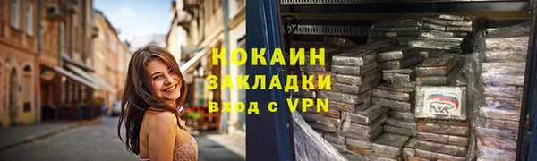 ALPHA PVP Баксан