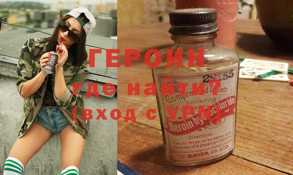 ALPHA PVP Баксан