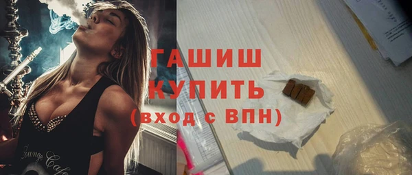 ALPHA PVP Баксан