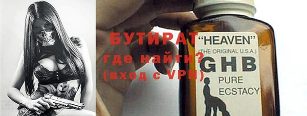 бутик Балабаново
