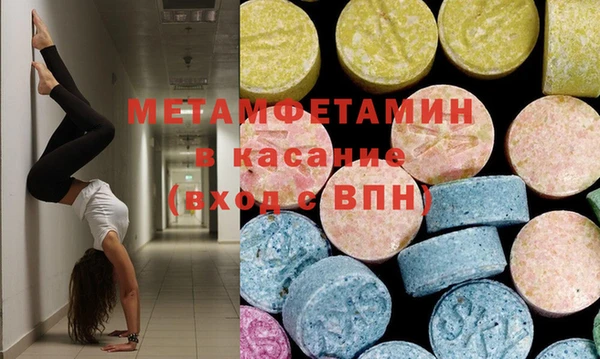 ALPHA PVP Баксан