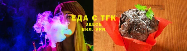 ALPHA PVP Баксан