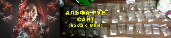 ALPHA PVP Баксан