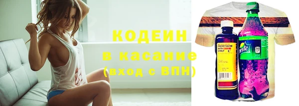 ALPHA PVP Баксан