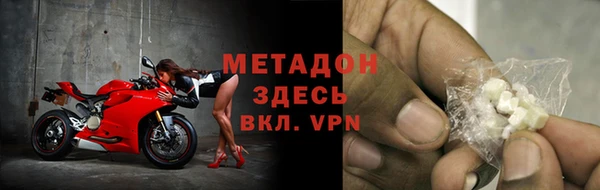 ALPHA PVP Баксан