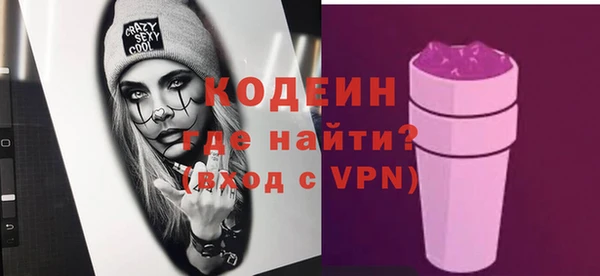 ALPHA PVP Баксан