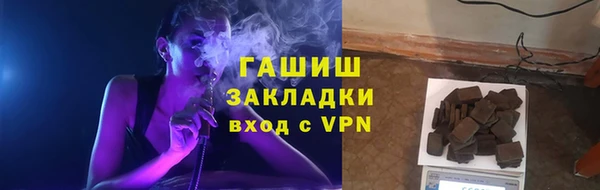 бутик Балабаново