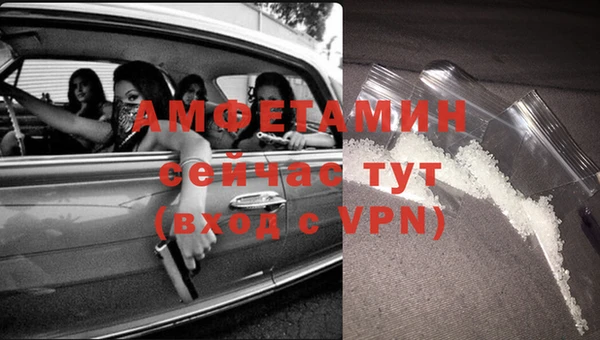 бутик Балабаново