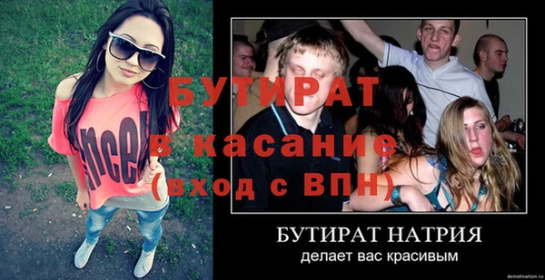 ешки Балахна