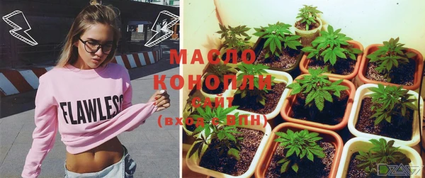 бутик Балабаново