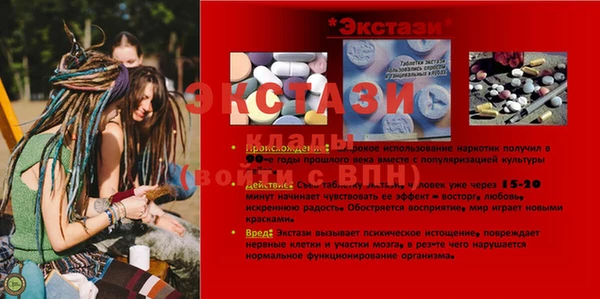 ешки Балахна