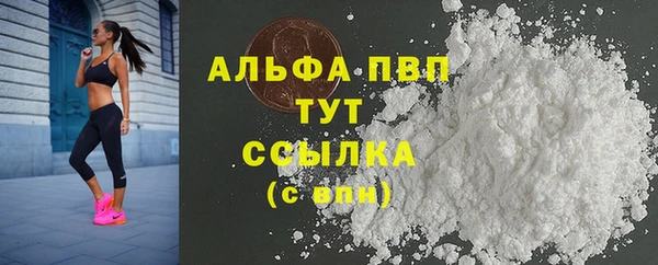 бутик Балабаново