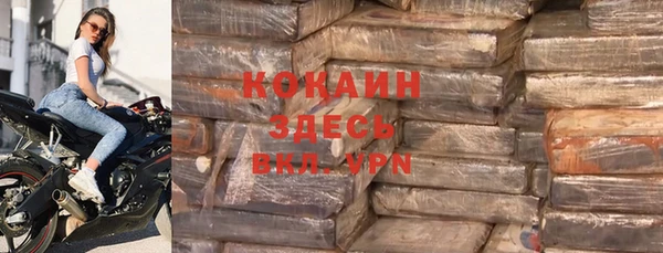 бутик Балабаново