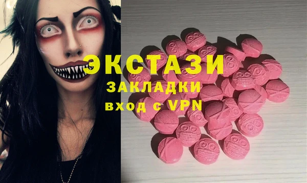 бутик Балабаново