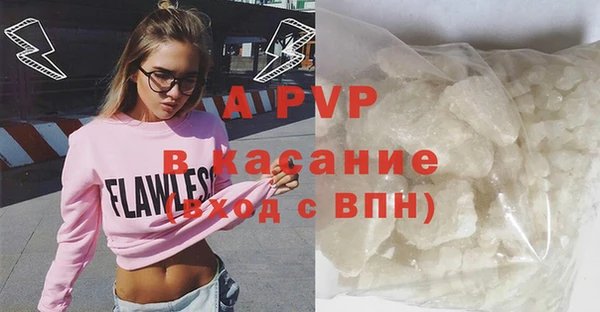 ешки Балахна