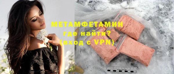 бутик Балабаново