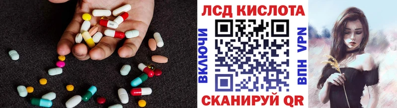 LSD-25 экстази кислота  darknet какой сайт  Кстово  купить  сайты 