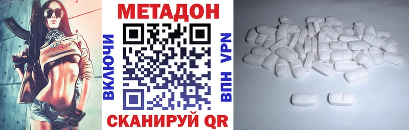 гидра онион  Кстово  МЕТАДОН кристалл 