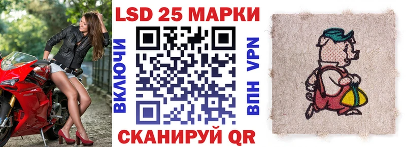 Наркотические марки 1500мкг  Кстово 