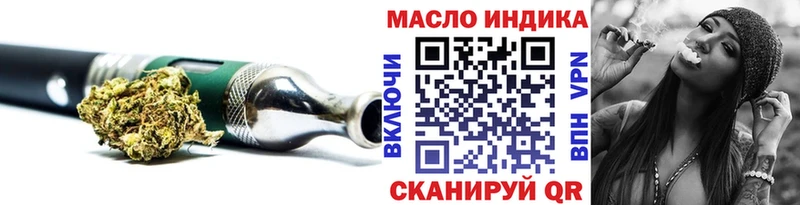 купить наркотик  Кстово  ТГК вейп 
